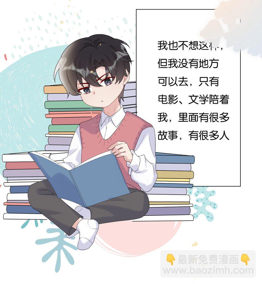 077 乖孩子，该出戏了-第80话