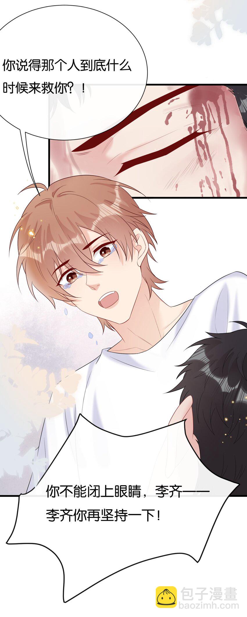 077 乖孩子，该出戏了-第80话