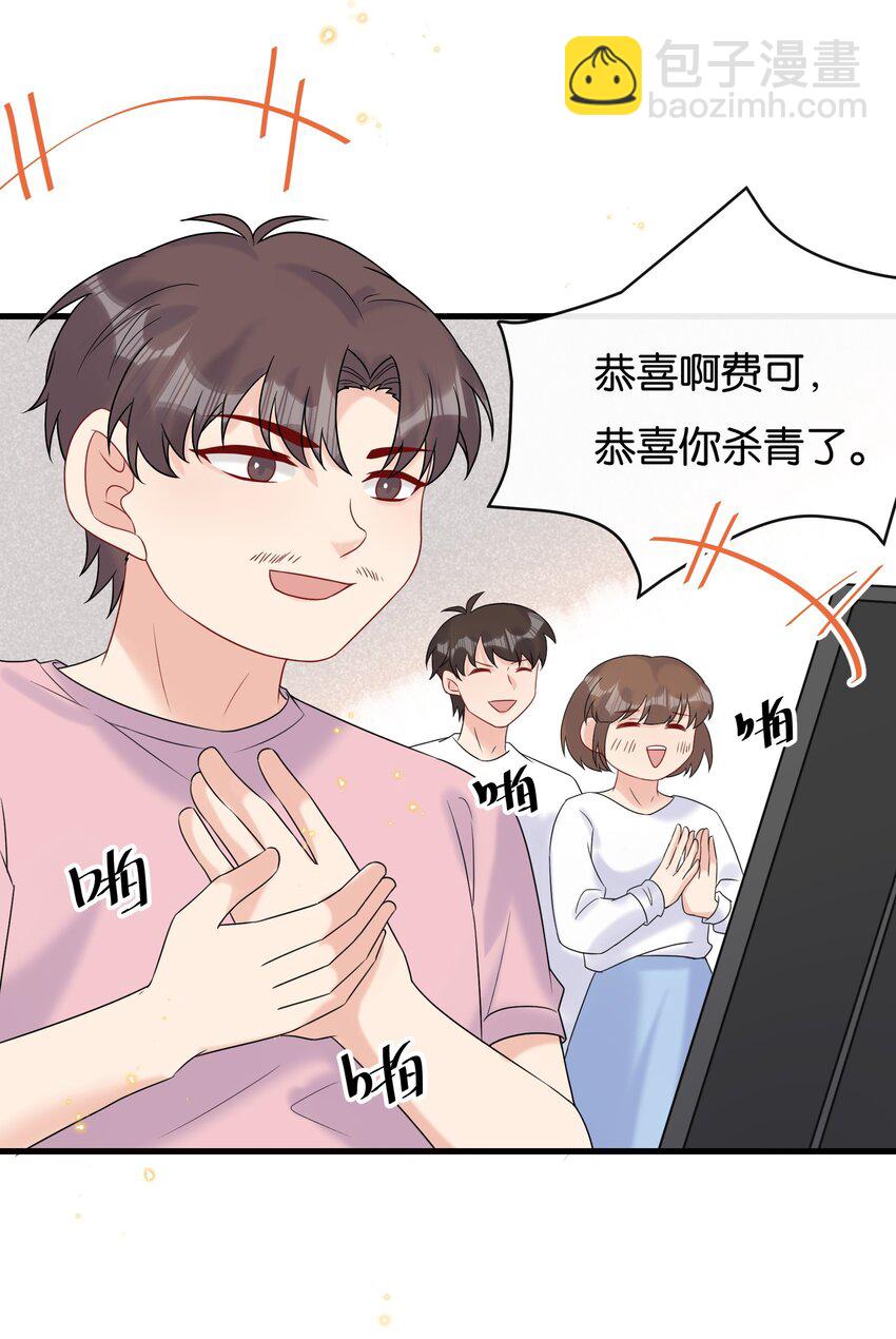 077 乖孩子，该出戏了-第80话