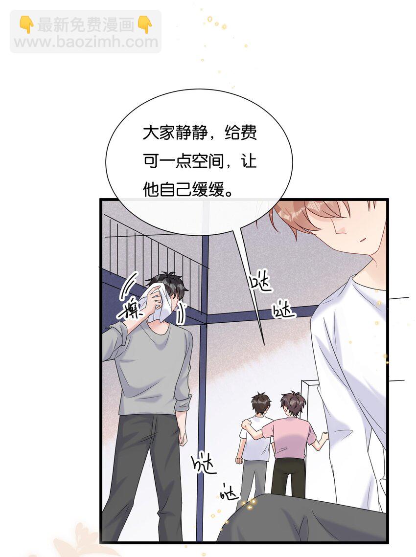 077 乖孩子，该出戏了-第80话