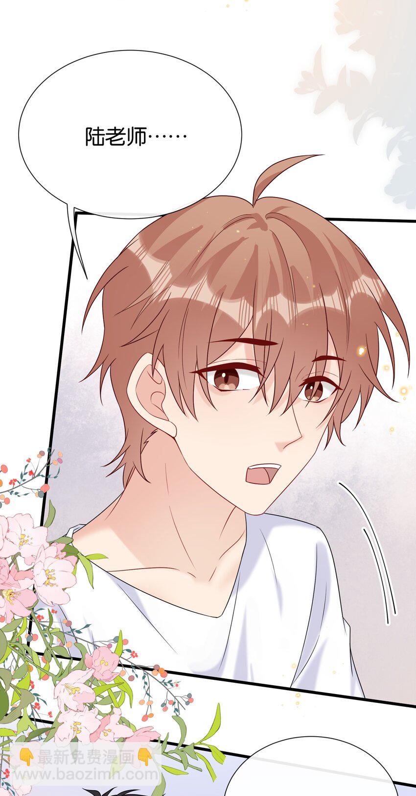 077 乖孩子，该出戏了-第80话