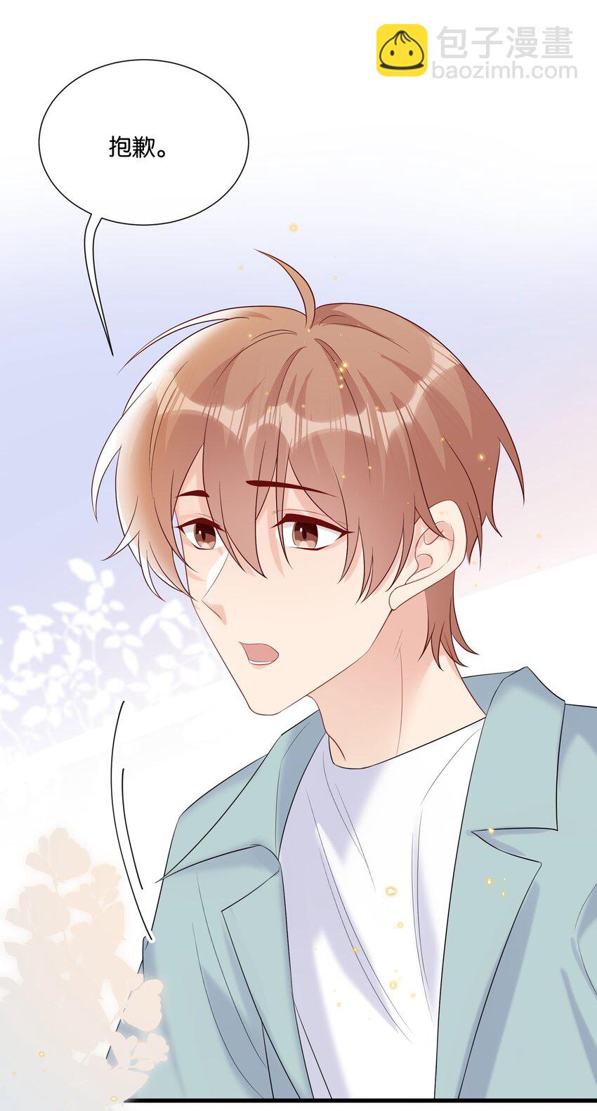 077 乖孩子，该出戏了-第80话