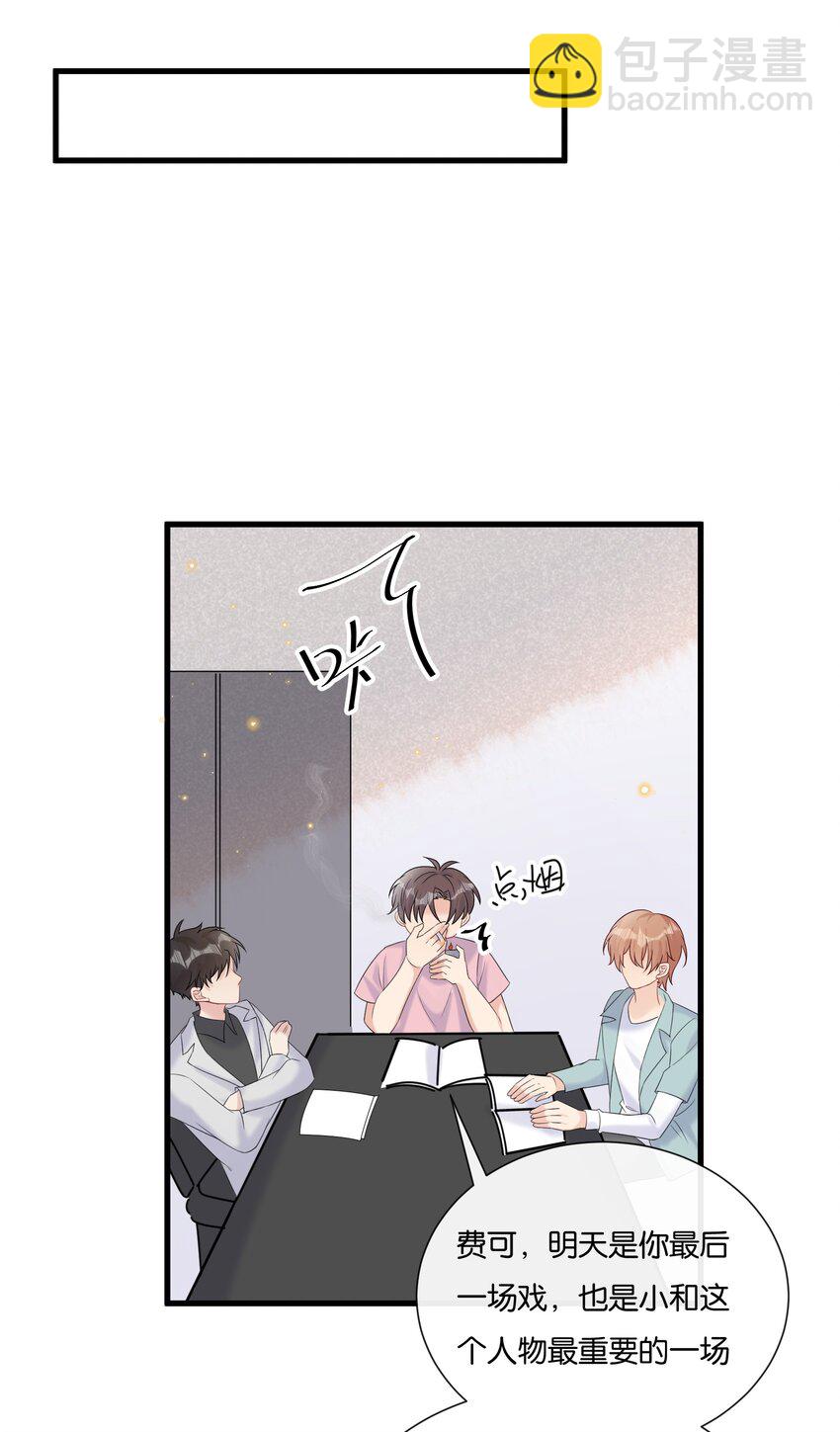 077 乖孩子，该出戏了-第80话