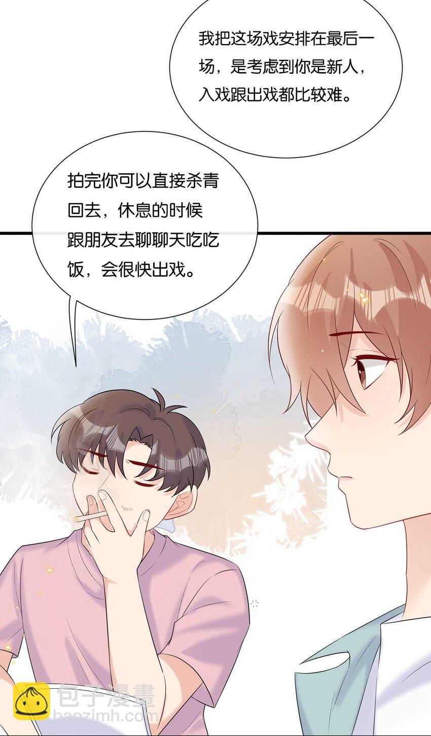 077 乖孩子，该出戏了-第80话