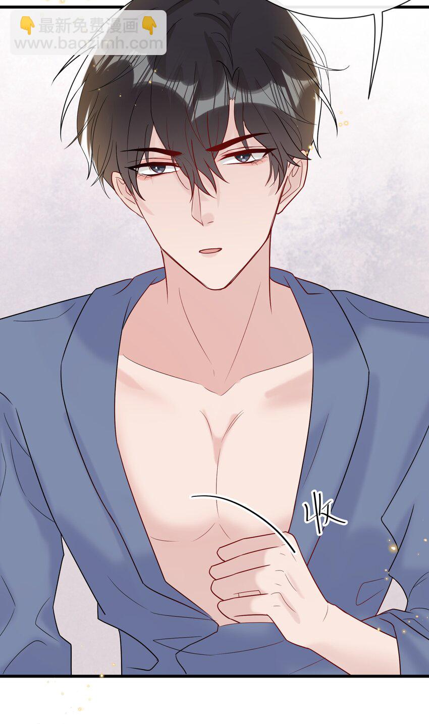 082 选择你喜欢的称呼-第86话