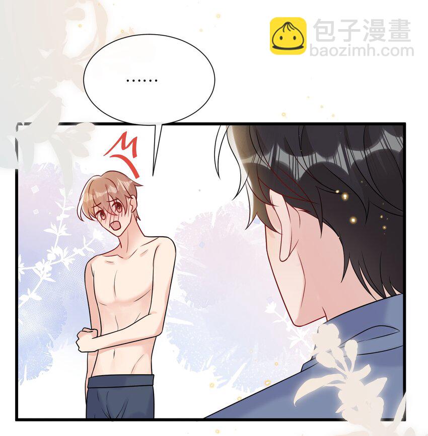 082 选择你喜欢的称呼-第86话