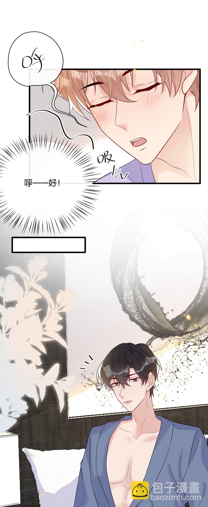 082 选择你喜欢的称呼-第86话