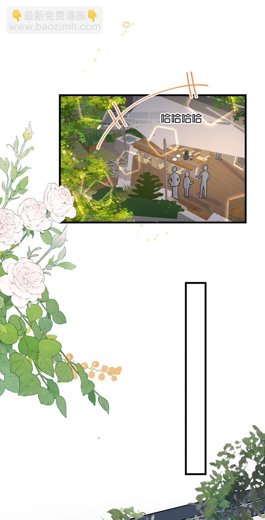 084 我爱你，我的小可-第88话