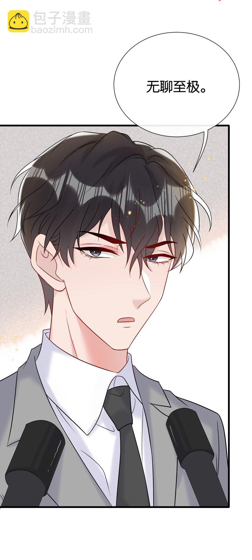 084 我爱你，我的小可-第88话