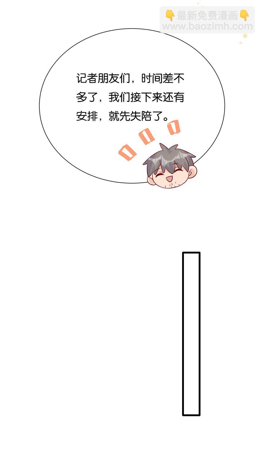 084 我爱你，我的小可-第88话