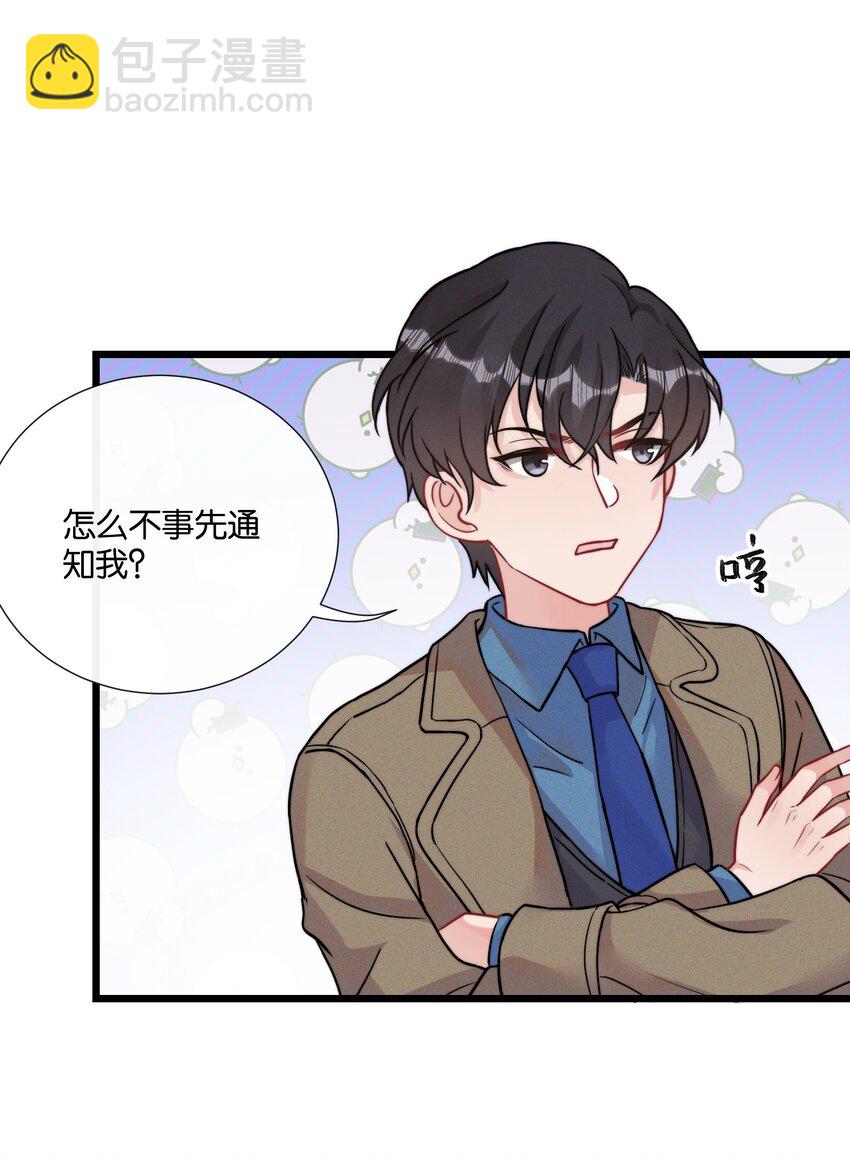 010 自尊心很强的小孩-第10话