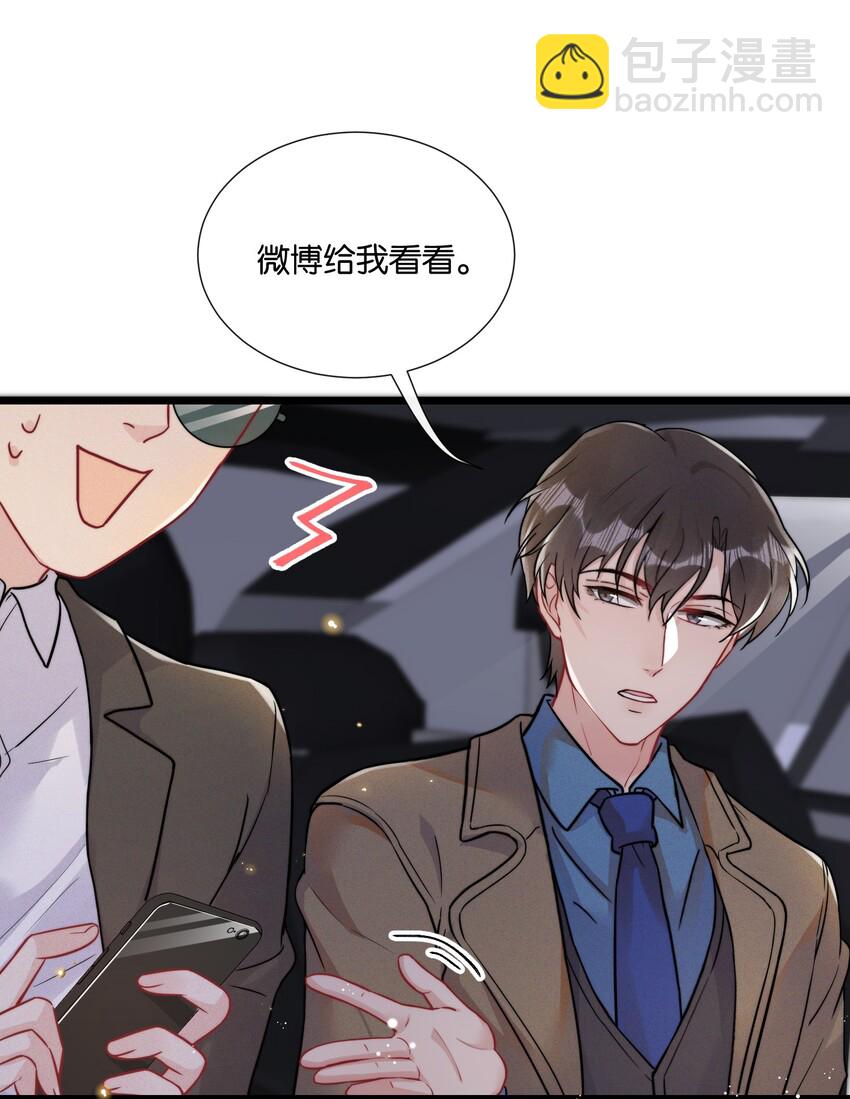 010 自尊心很强的小孩-第10话