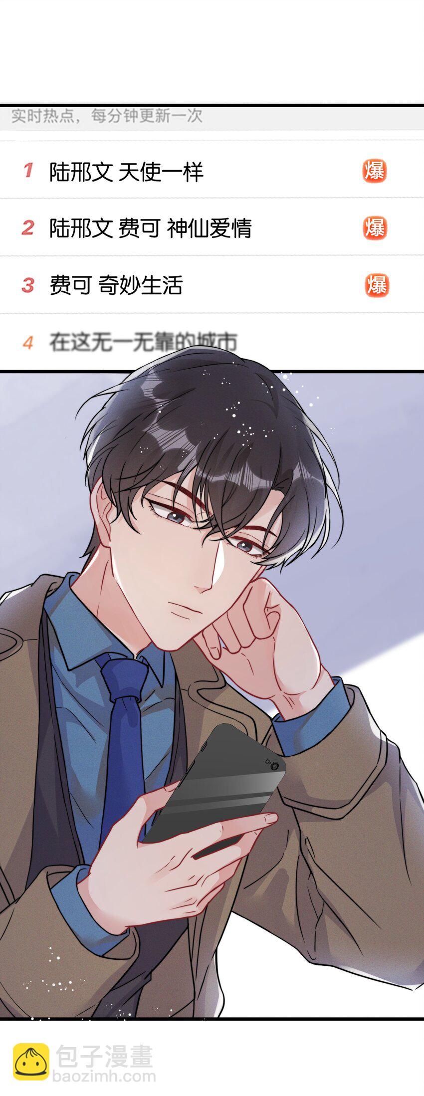 010 自尊心很强的小孩-第10话