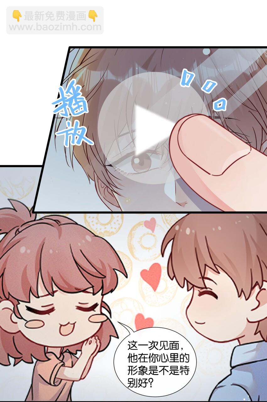 010 自尊心很强的小孩-第10话