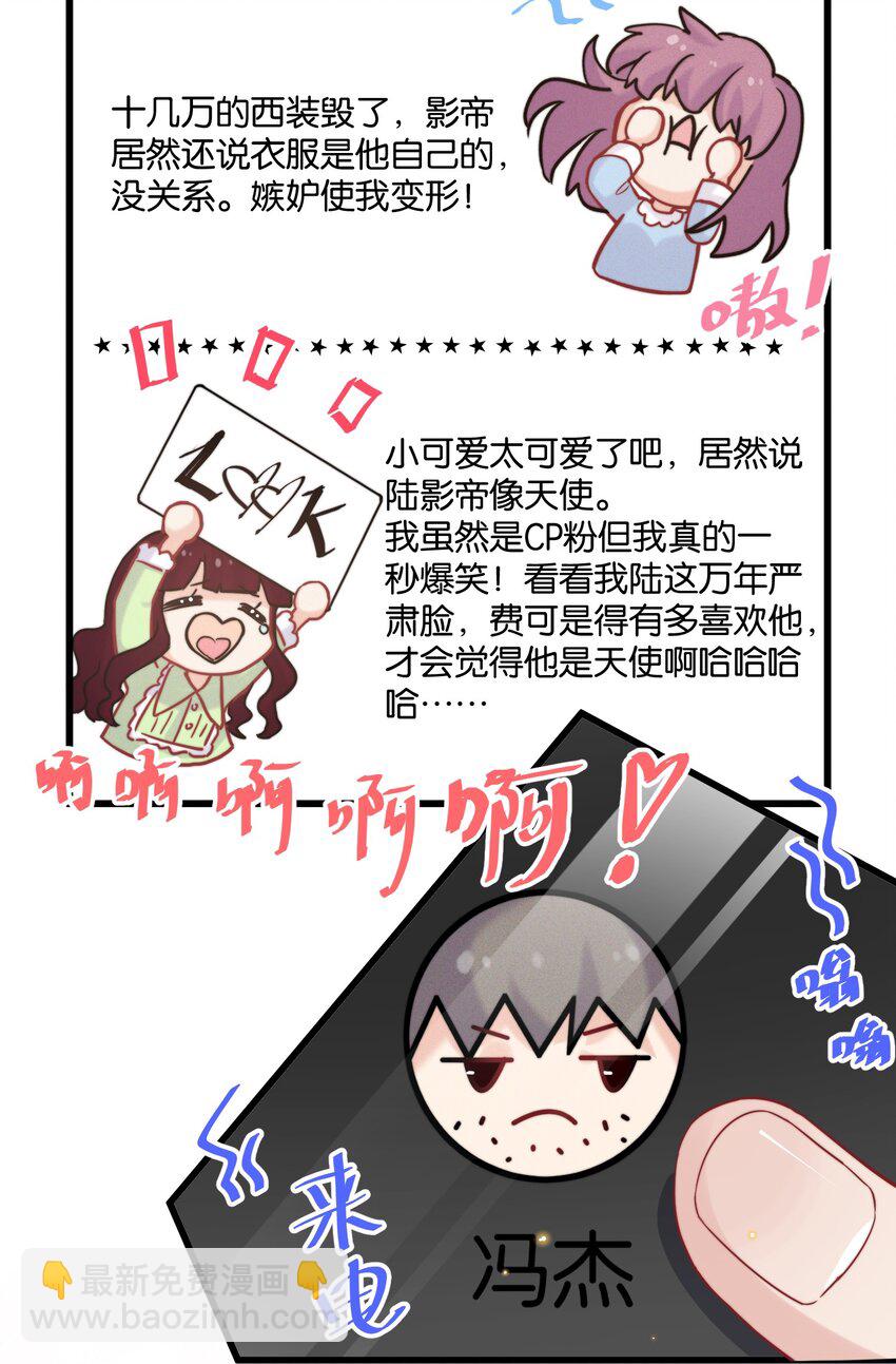 010 自尊心很强的小孩-第10话