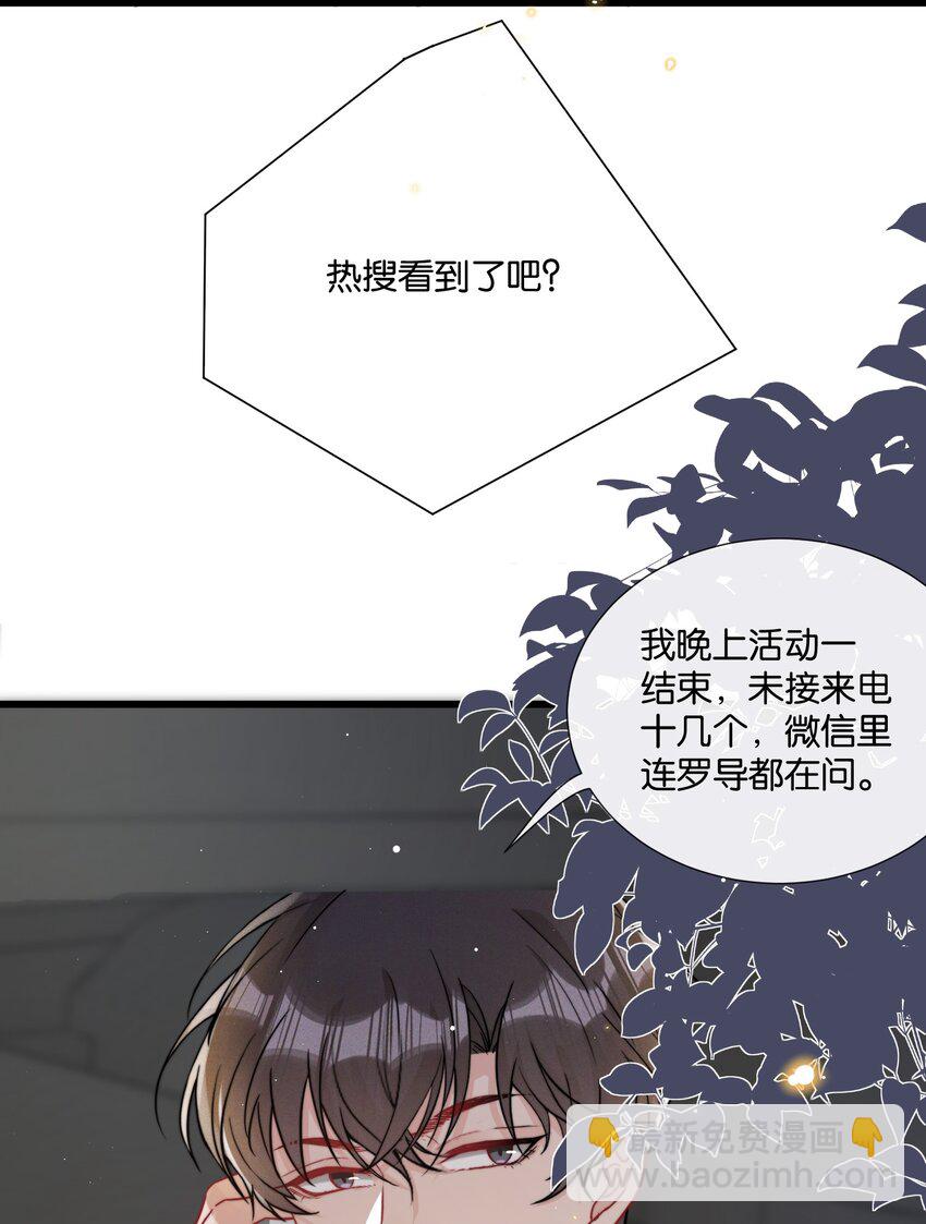 010 自尊心很强的小孩-第10话