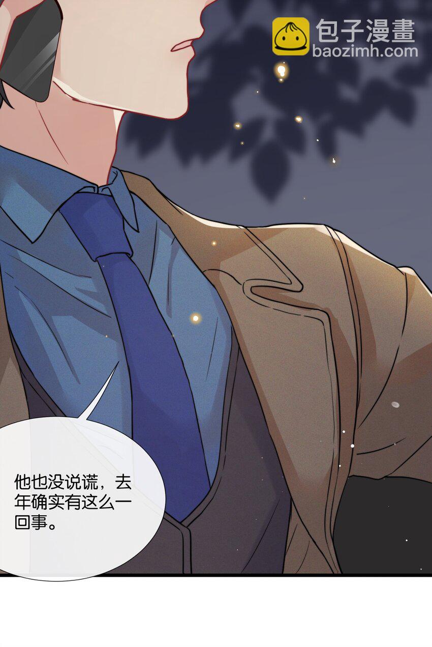 010 自尊心很强的小孩-第10话