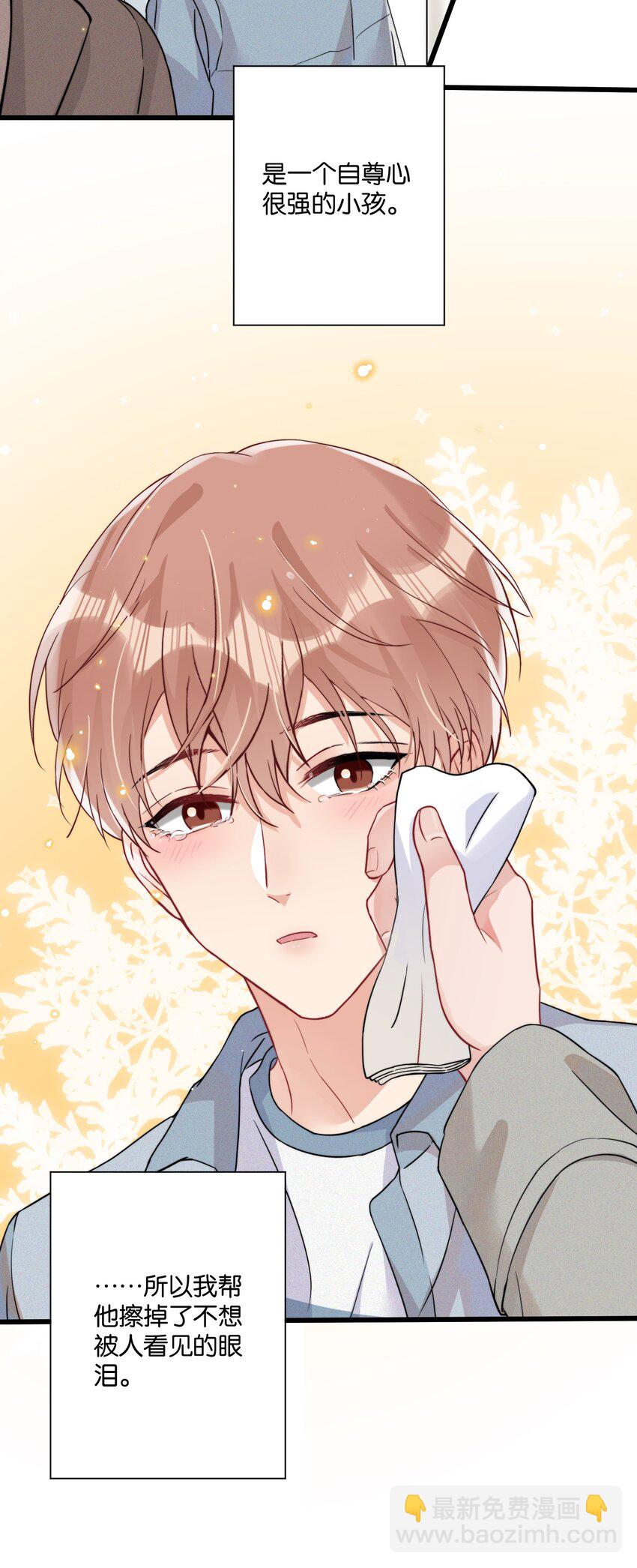 010 自尊心很强的小孩-第10话