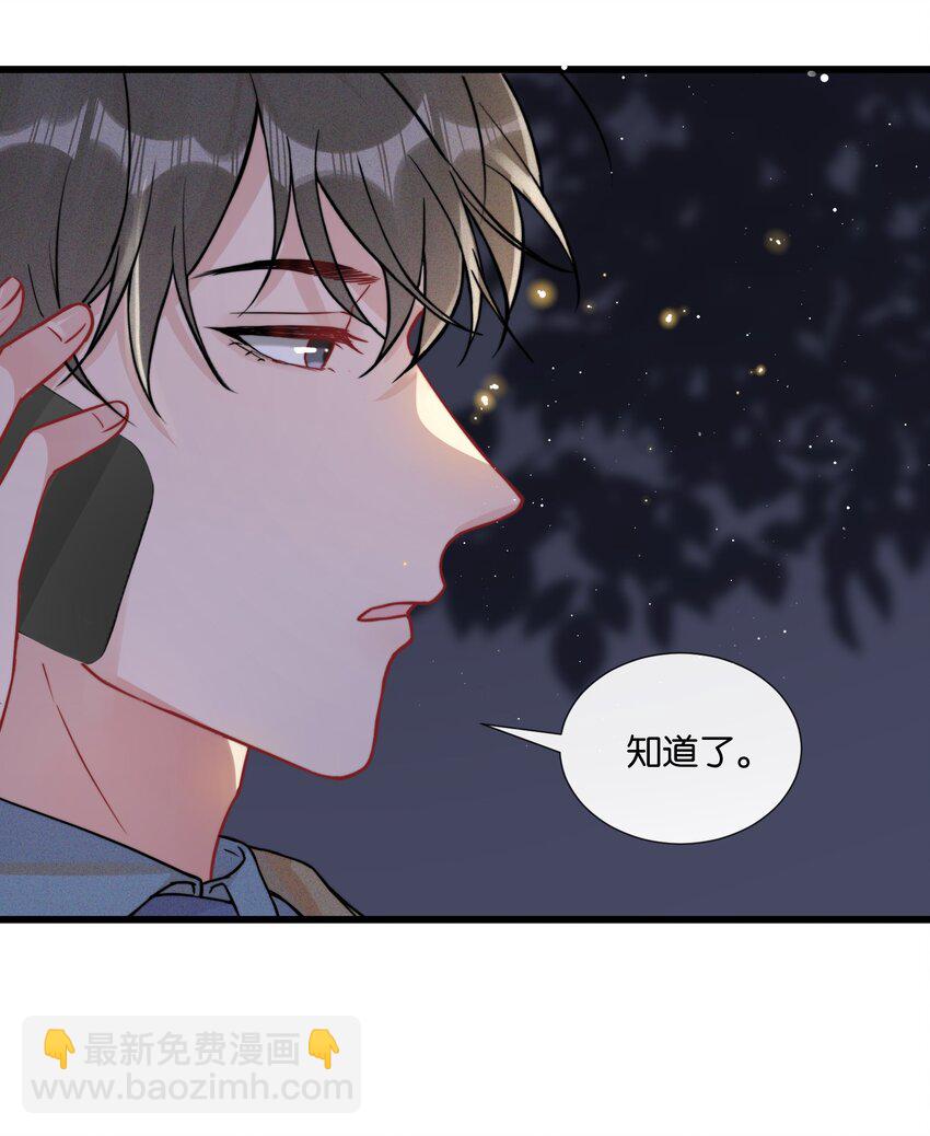 010 自尊心很强的小孩-第10话