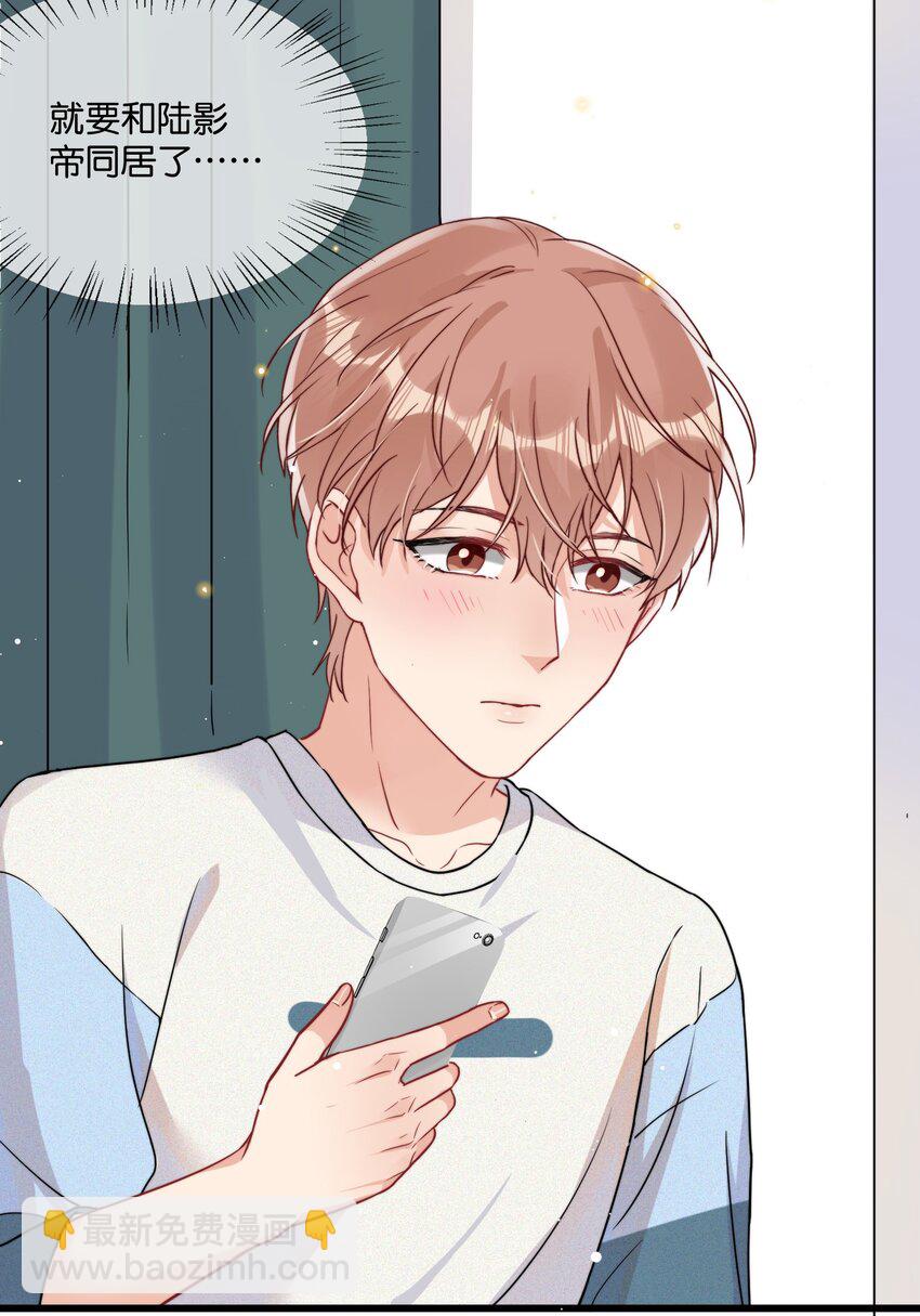 010 自尊心很强的小孩-第10话