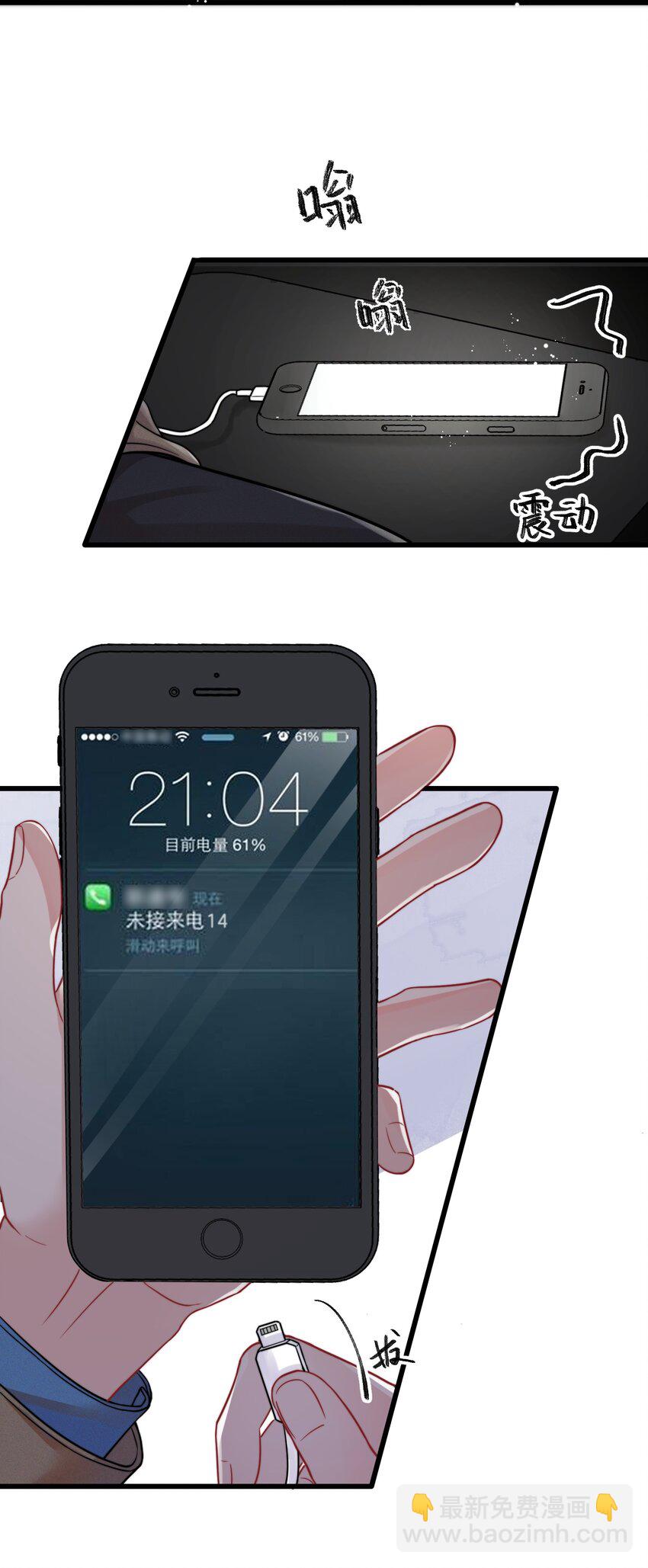 010 自尊心很强的小孩-第10话