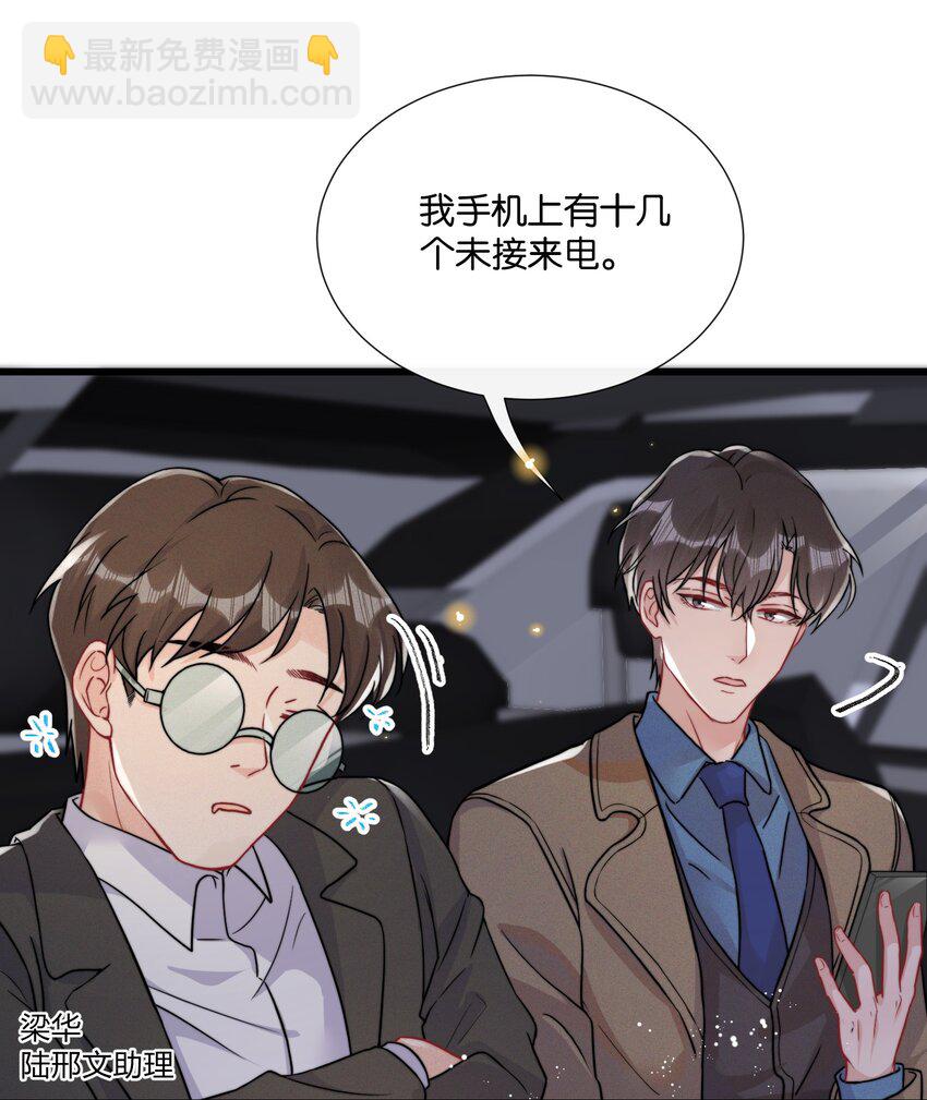 010 自尊心很强的小孩-第10话