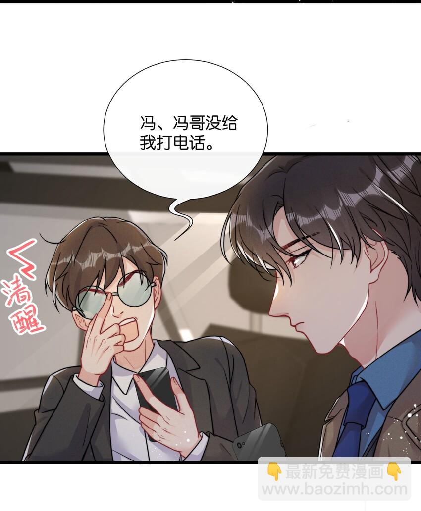 010 自尊心很强的小孩-第10话