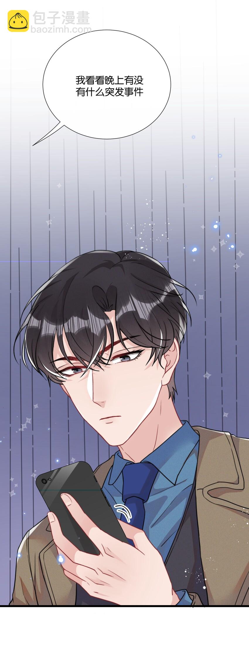 010 自尊心很强的小孩-第10话