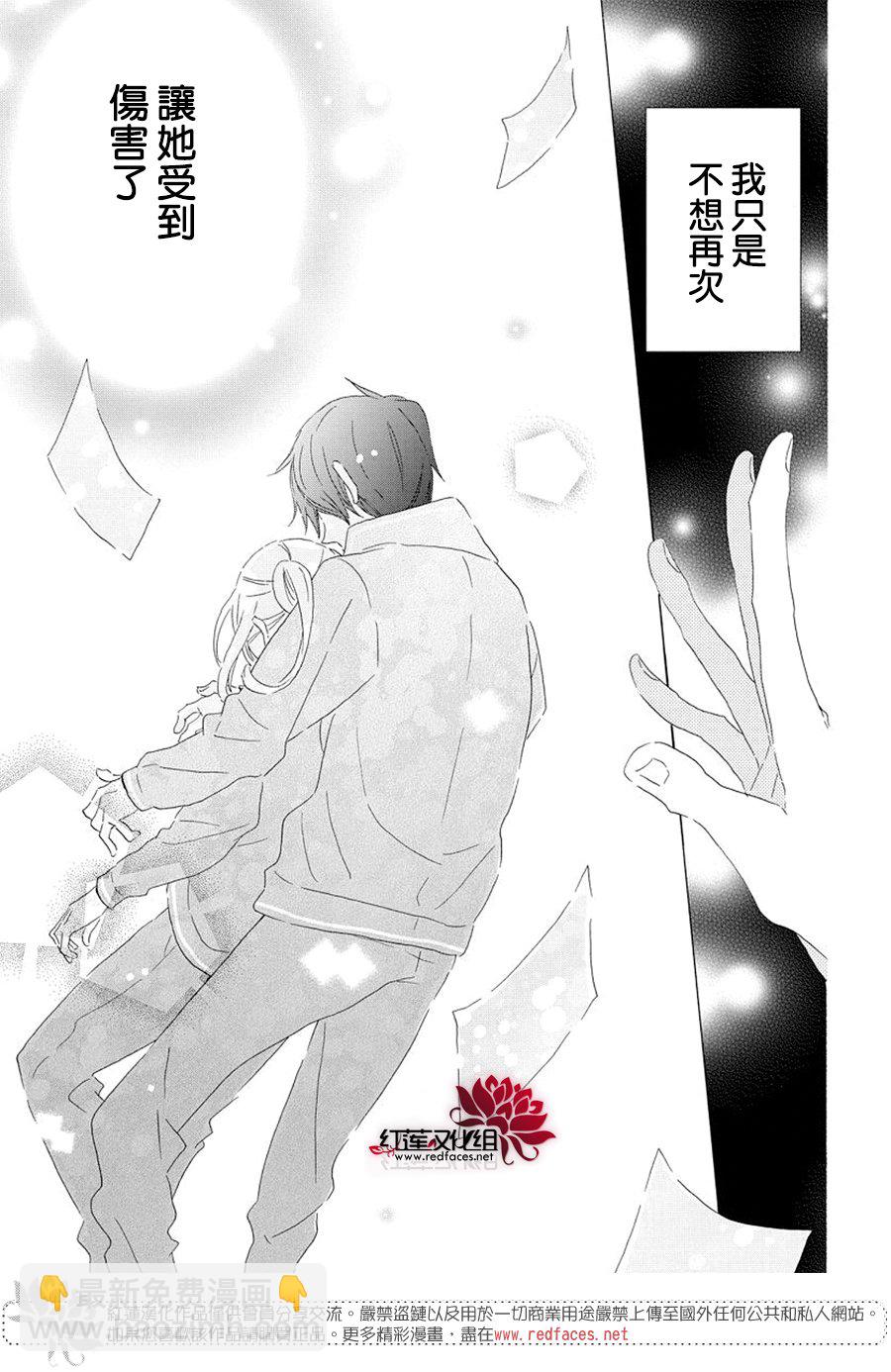 REVERSE REBIRTH  - 第02話 - 1