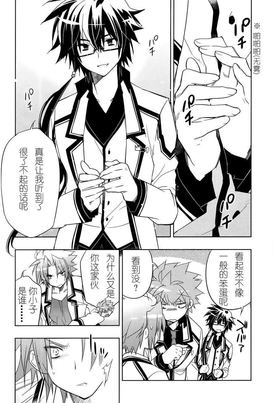 Rewrite - 第15回 - 1