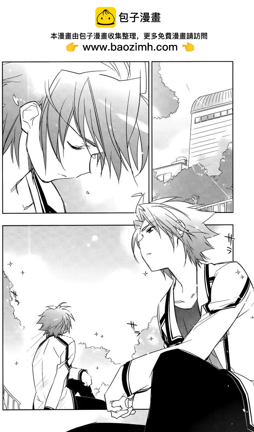 Rewrite - 第15回 - 2