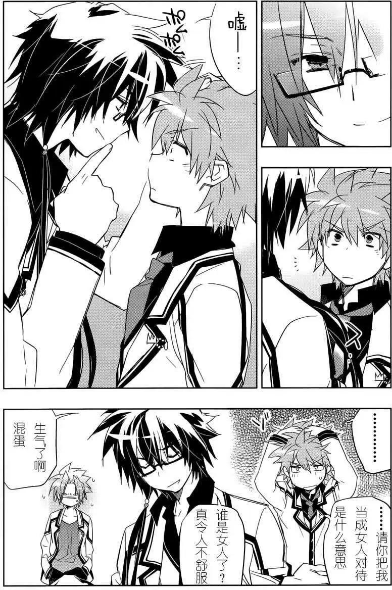 Rewrite - 第15回 - 5