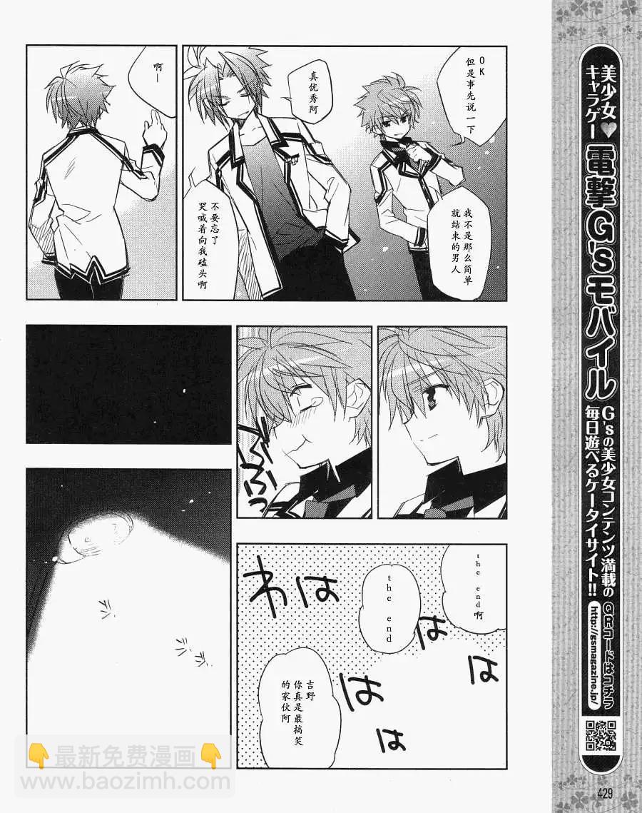 Rewrite - 第01回 - 1