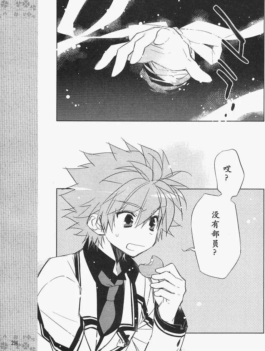 Rewrite - 第07回 - 2