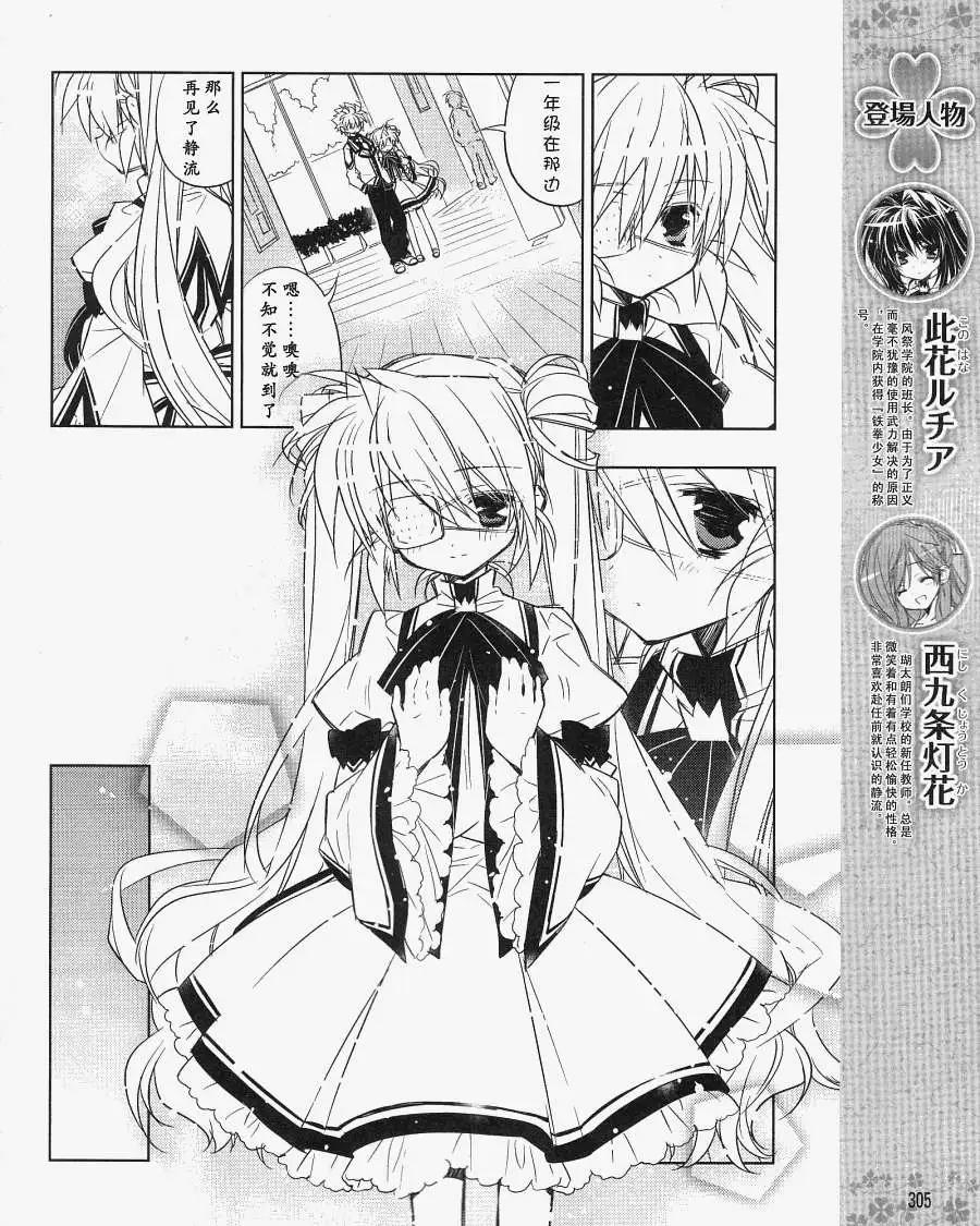 Rewrite - 第07回 - 1