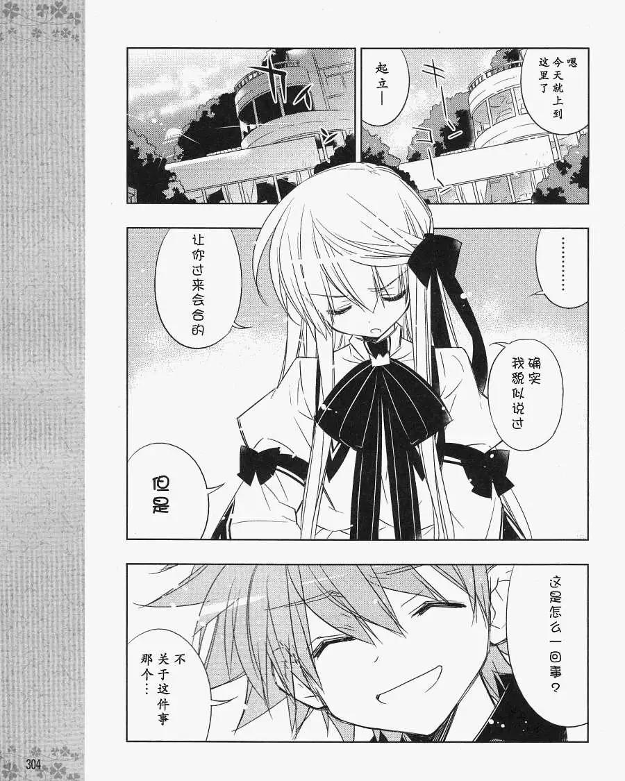Rewrite - 第07回 - 2