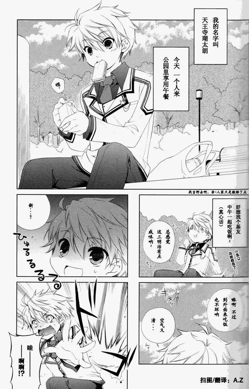 Rewrite 歡迎來到超自研 - 第02回 - 1