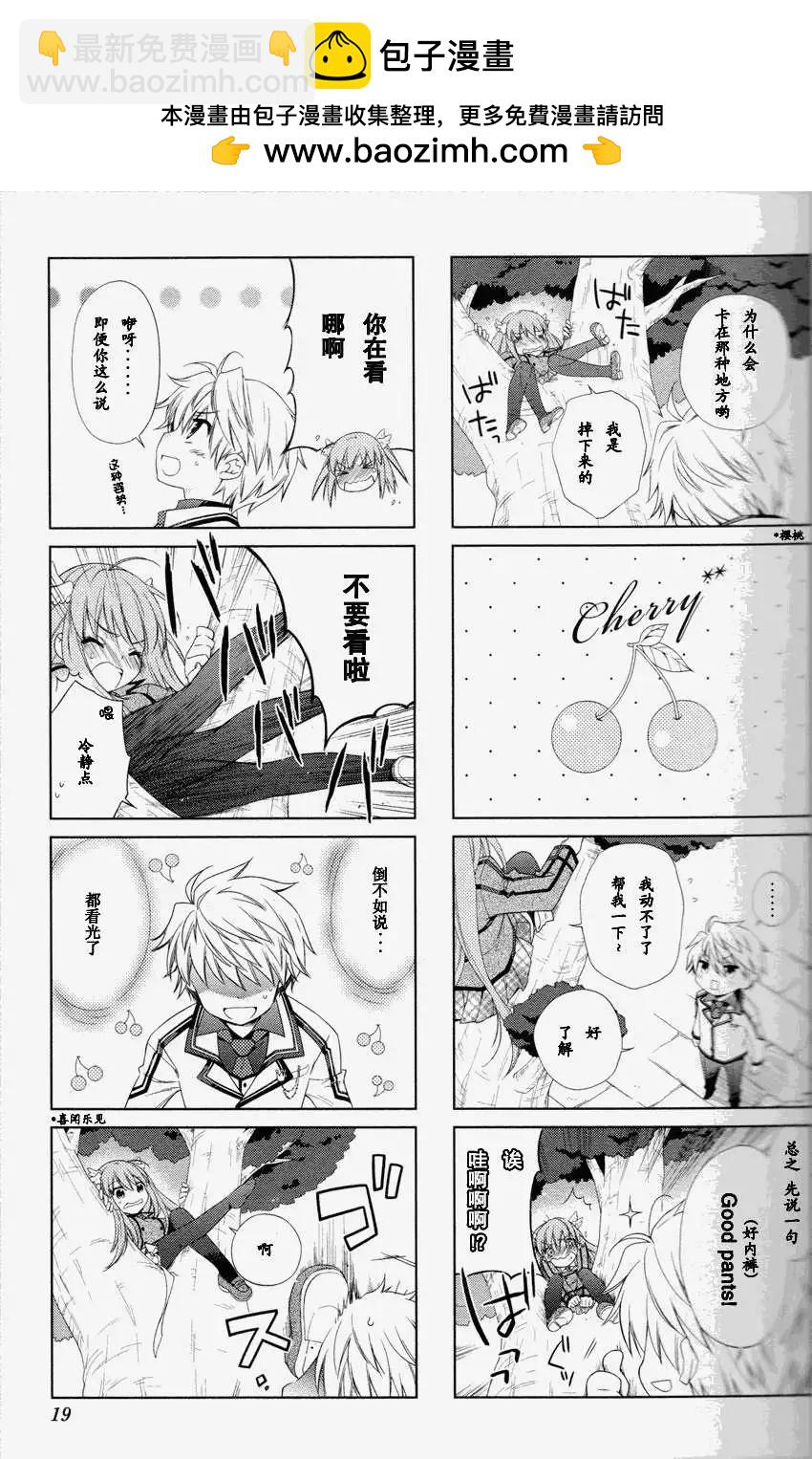 Rewrite 歡迎來到超自研 - 第02回 - 1
