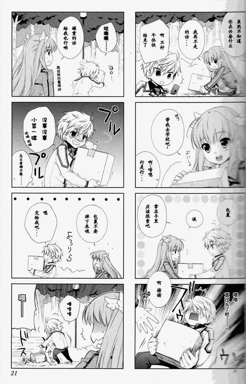 Rewrite 歡迎來到超自研 - 第02回 - 1