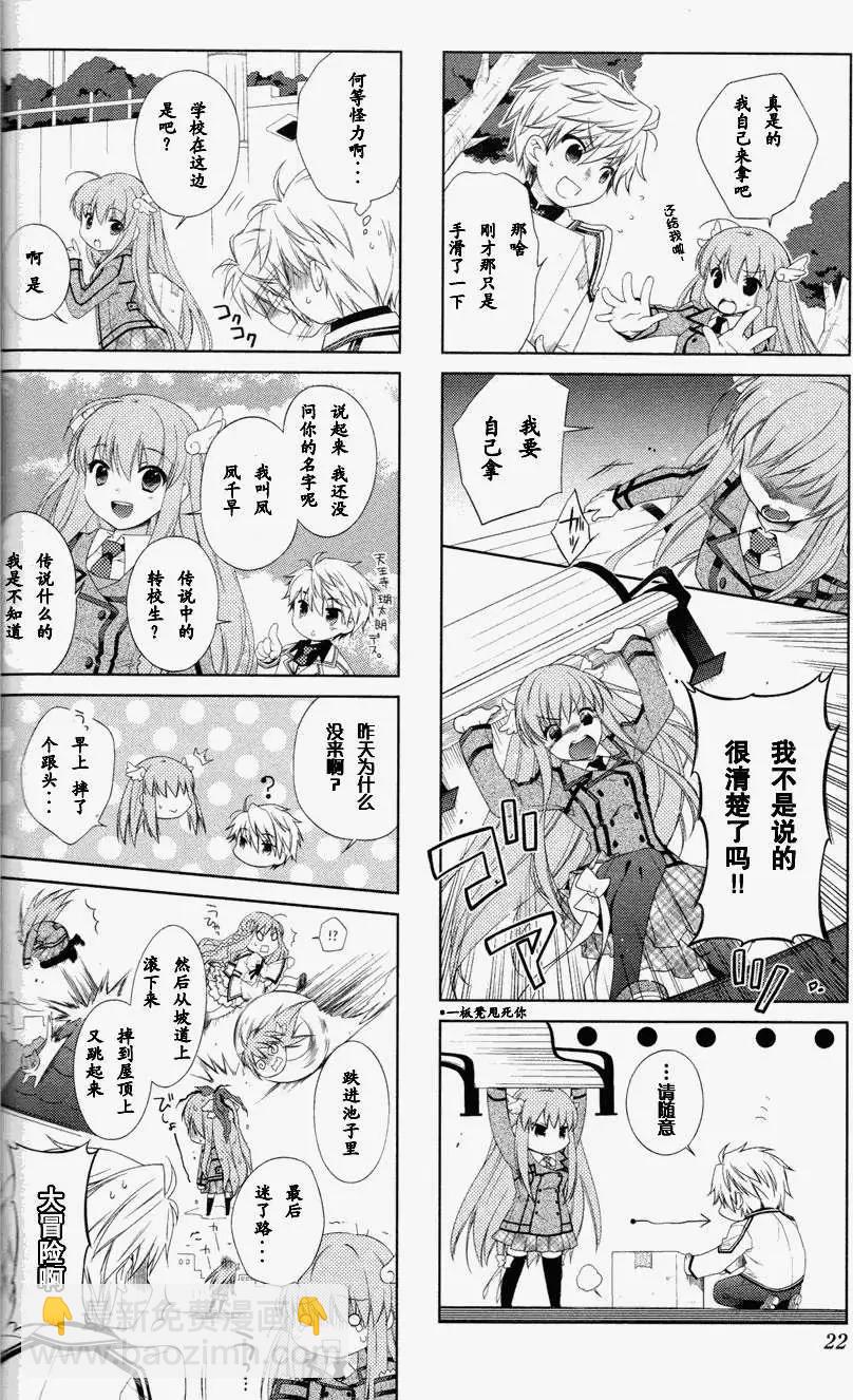 Rewrite 歡迎來到超自研 - 第02回 - 2