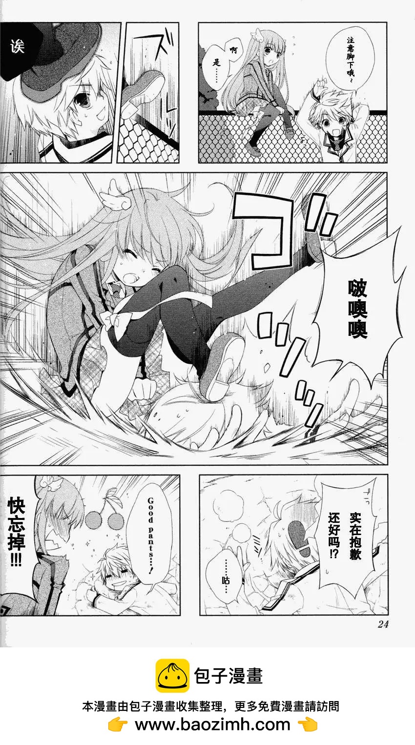 Rewrite 歡迎來到超自研 - 第02回 - 1