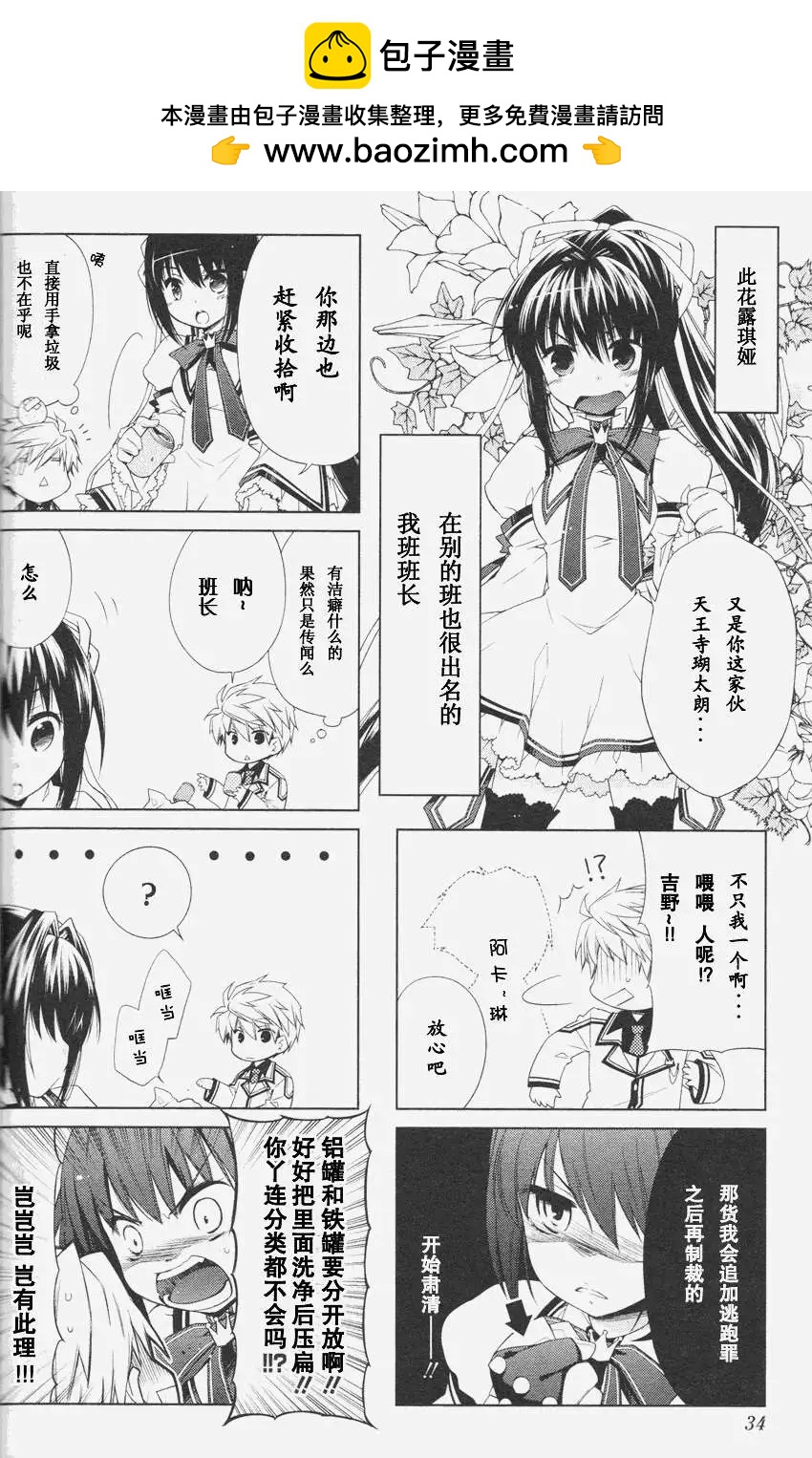 Rewrite 歡迎來到超自研 - 第04回 - 2