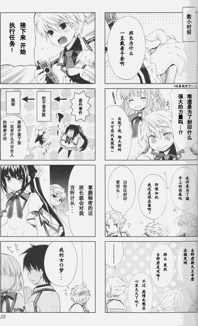 Rewrite 歡迎來到超自研 - 第04回 - 1