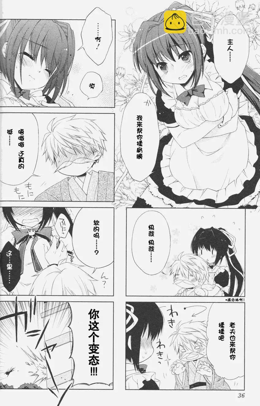 Rewrite 歡迎來到超自研 - 第04回 - 2