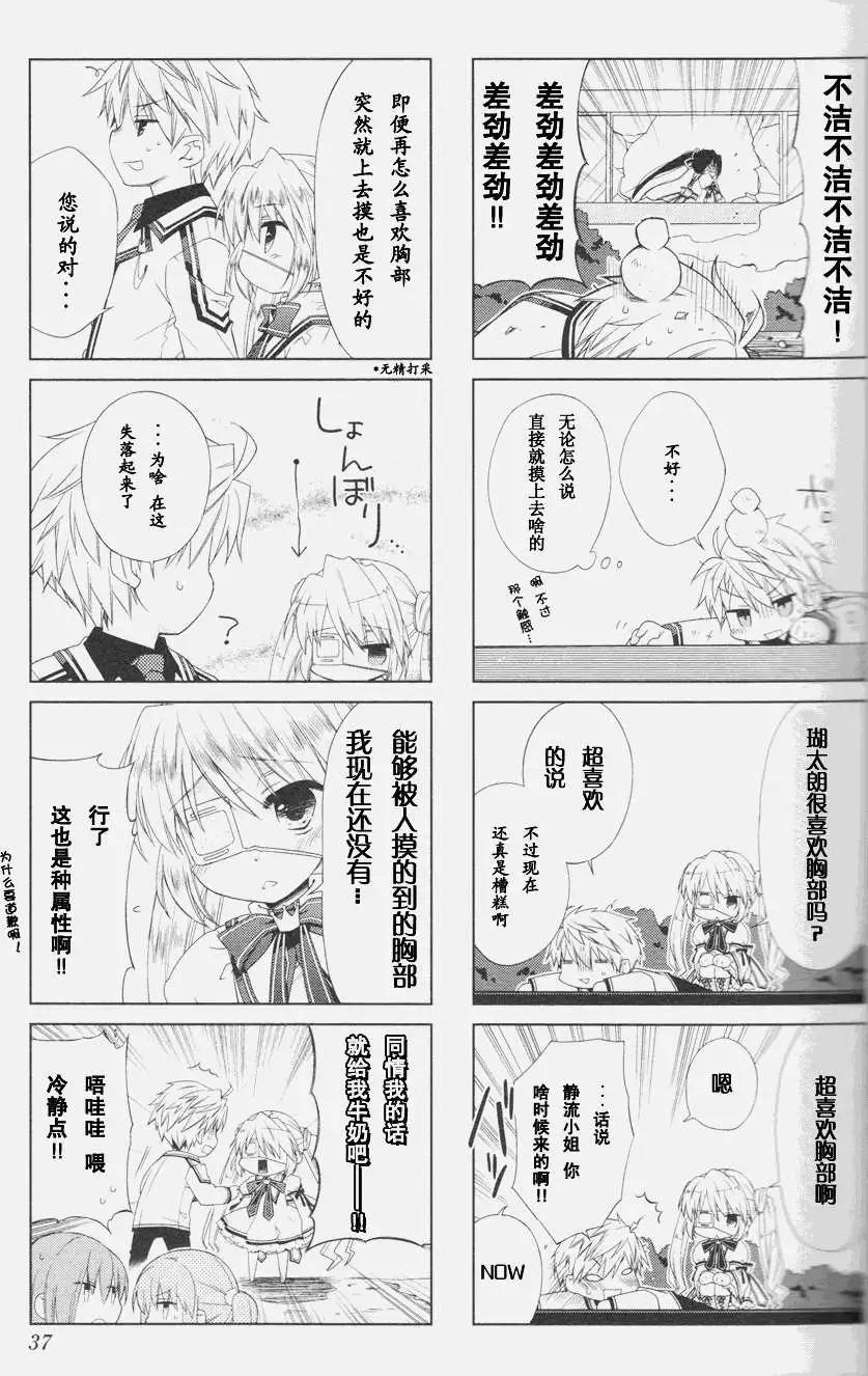 Rewrite 歡迎來到超自研 - 第04回 - 1