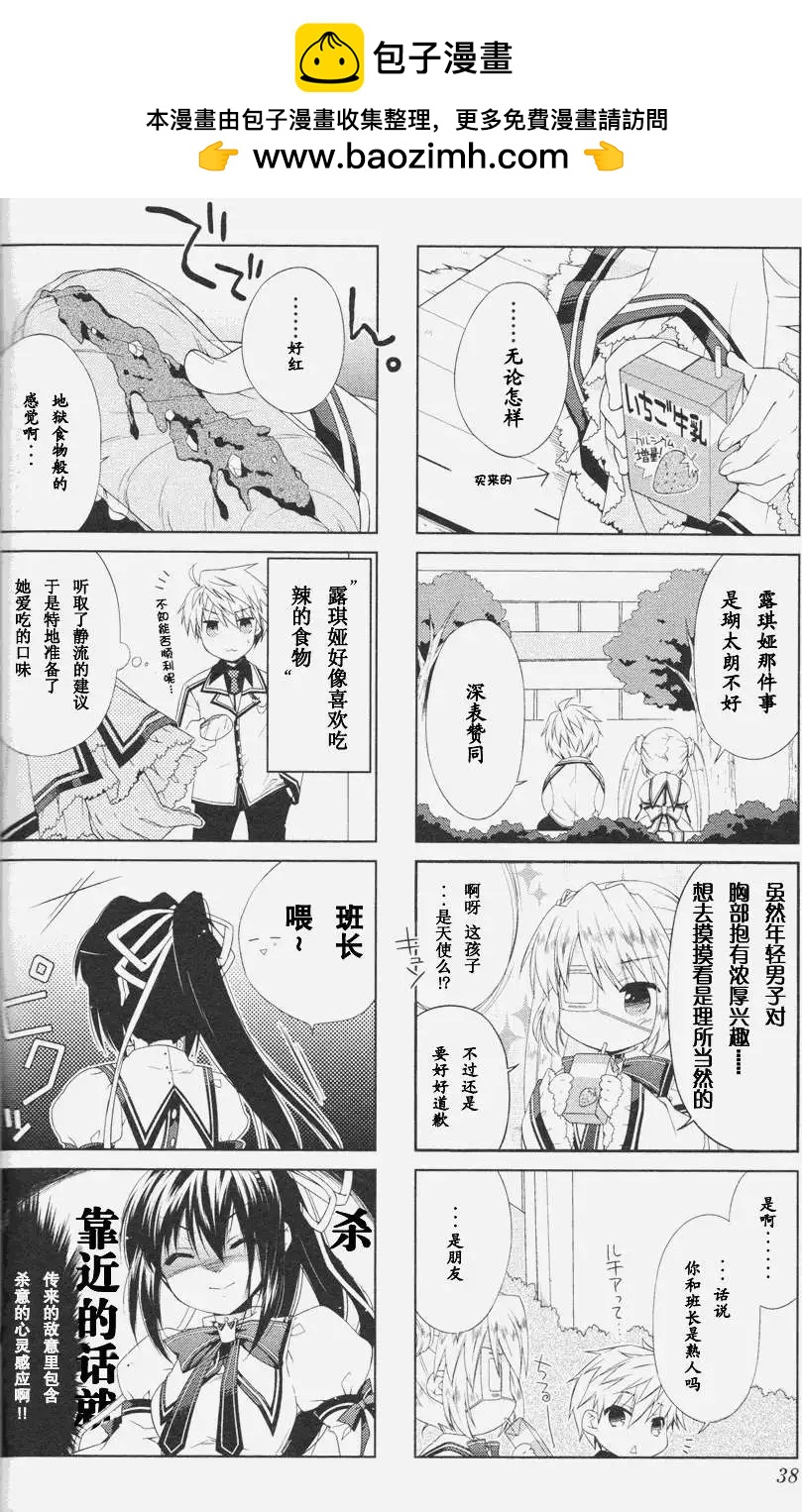 Rewrite 歡迎來到超自研 - 第04回 - 2