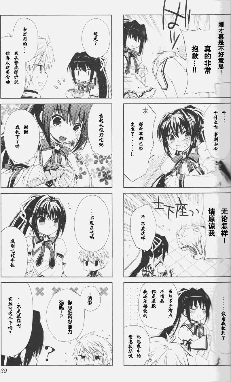 Rewrite 歡迎來到超自研 - 第04回 - 1