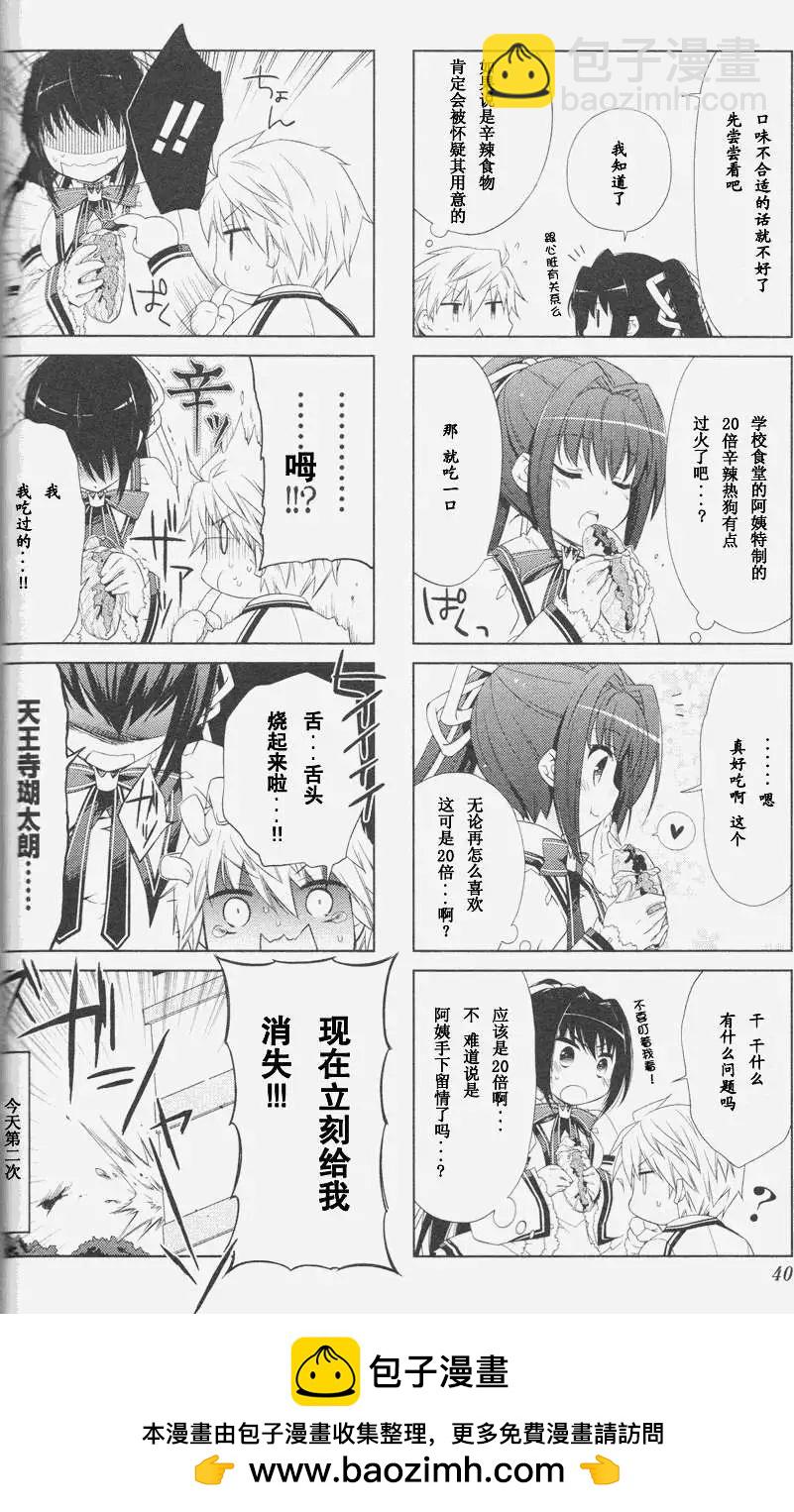 Rewrite 歡迎來到超自研 - 第04回 - 2