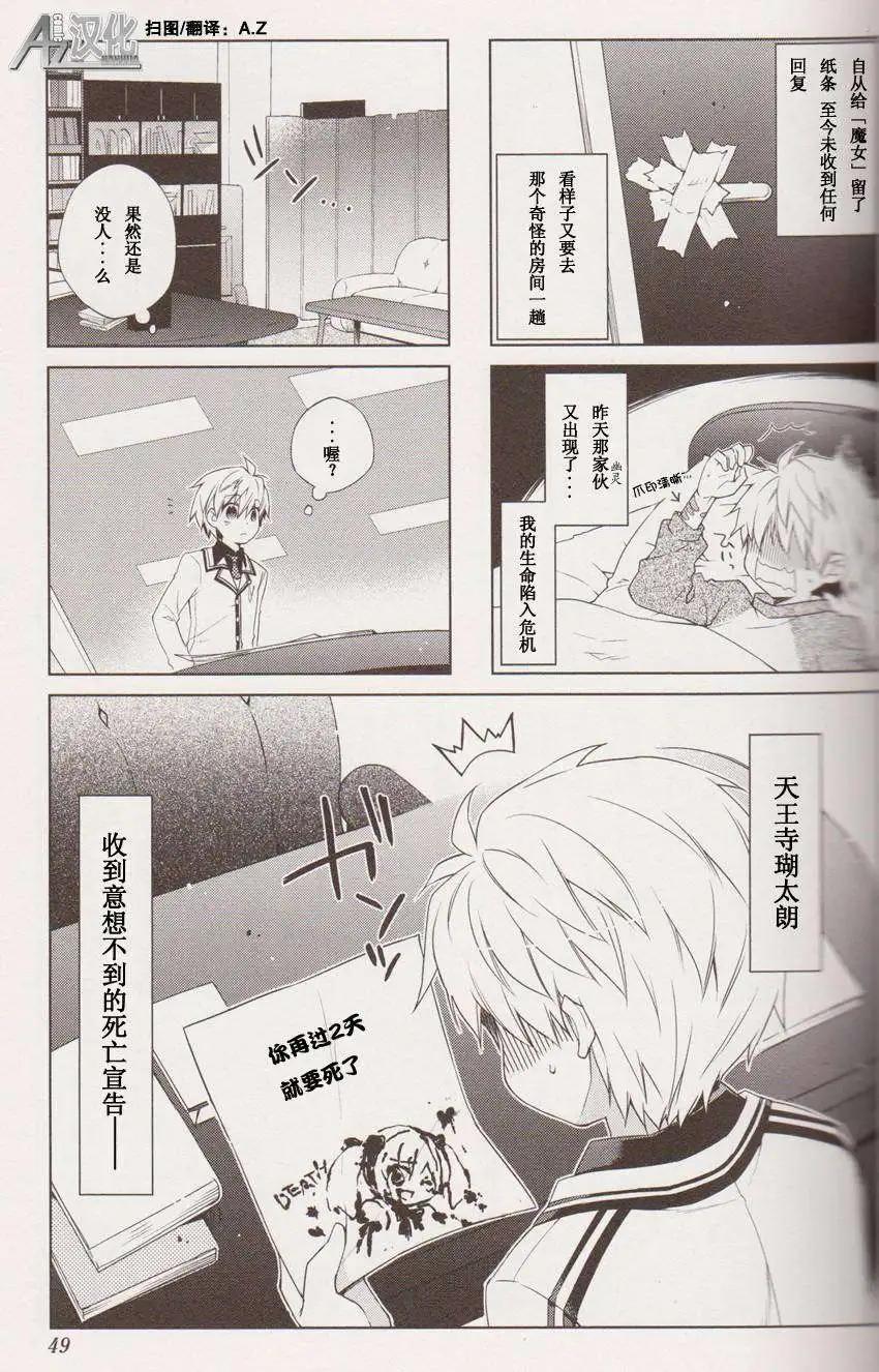 Rewrite 歡迎來到超自研 - 第06回 - 1