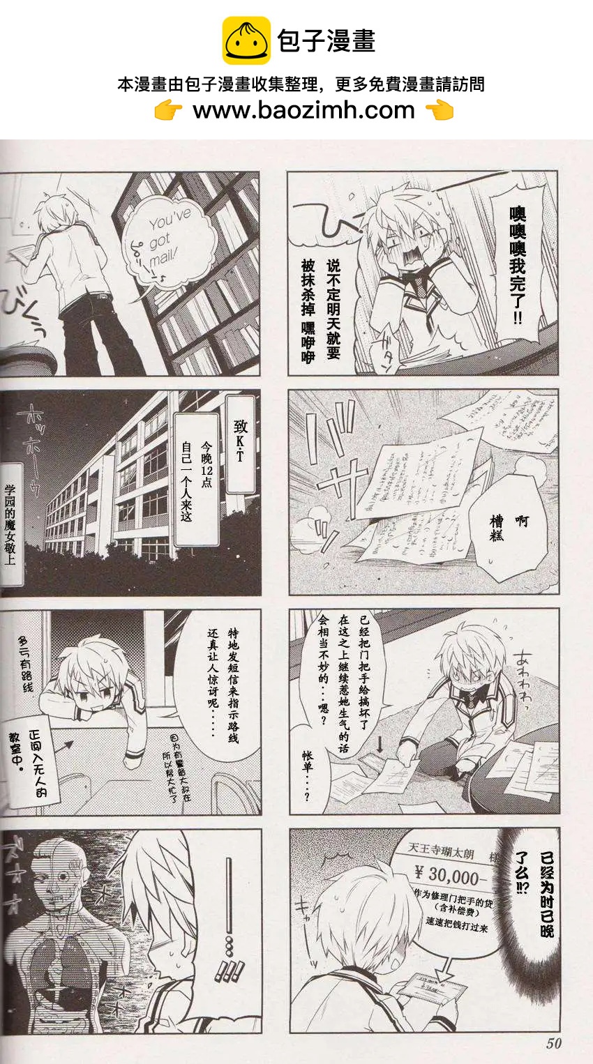 Rewrite 歡迎來到超自研 - 第06回 - 2